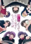 Iya na Kao sare nagara Opantsu Misete Moraitai 2 Episode 6