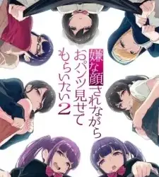 Iya na Kao sare nagara Opantsu Misete Moraitai 2 Episode 6