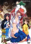 Kisaku Spirit Episode 3