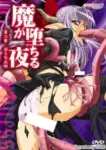 Ma ga Ochiru Yoru Episode 3