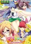 Mama Puri!? Episode 2