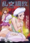 Rankou Choukyou: Maid ni Natta Shoujo Episode 1