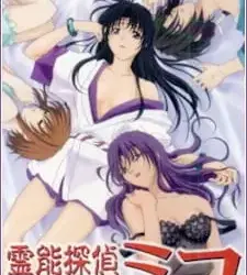 Reinou Tantei Miko Episode 2