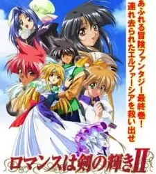 Romance wa Tsurugi no Kagayaki II Episode 6