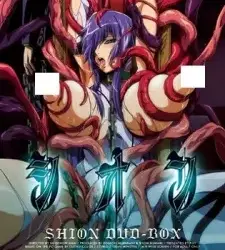 Shion Special Episode 1