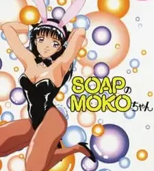 Soap no Moko-chan Episode 1