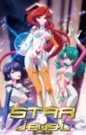 Star☆Jewel Episode 1