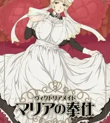 Victorian Maid Maria no Houshi Episode 1