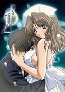 Kao no nai Tsuki