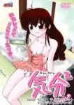 Kibun Kibun Episode 2