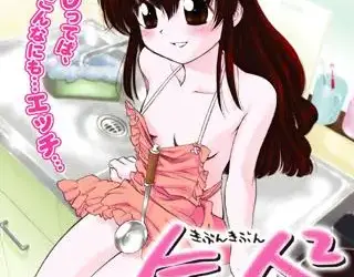 Kibun Kibun Episode 2
