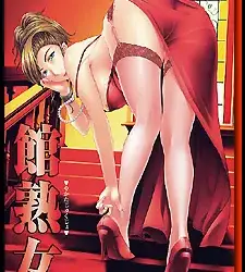 Yakata Jukujo Episode 2