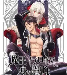 Maou Evelogia ni Mi wo Sasage yo Episode 9
