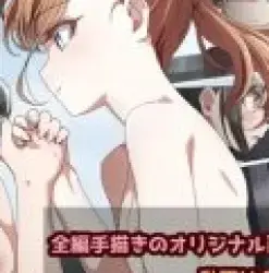 Futari no Yumemochi Episode 1