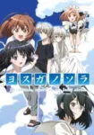 Yosuga no Sora Episode 12