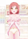 300 En no Otsukiai Anime Edition Episode 1