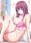 Do S na Pet Episode 2