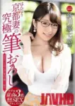 KBI-035 Pelajaran Dewasa yang Tak Terduga – Ai Shinkawa 7