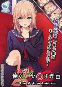 Ngasih Obat Sange Gadis Sekolah Blasteran Rusia Dengan Oppai Imutnya