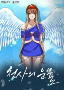 Angel’s Tears