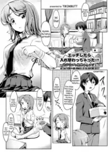 Ecchi Shitara Irekawacchatta!?