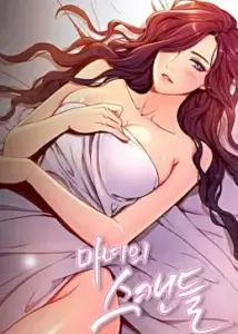 Fatal Woman
