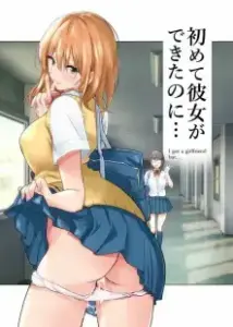 Hajimete Kanojo Ga Dekita No Ni