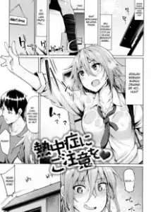 Necchuushou ni Gochuui wo ♥