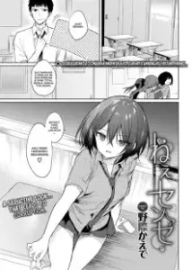 Nee, Sensei