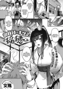 Ometsuke Kitsune Inaho-chan