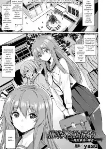 Saimin Gakusei Shidou