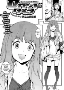 Second Wife