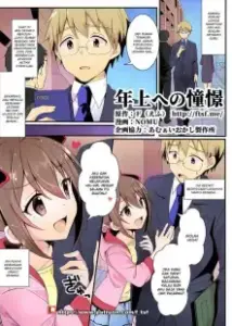 Toshiue e no Doukei