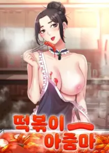 Tteokbokki Ajumma