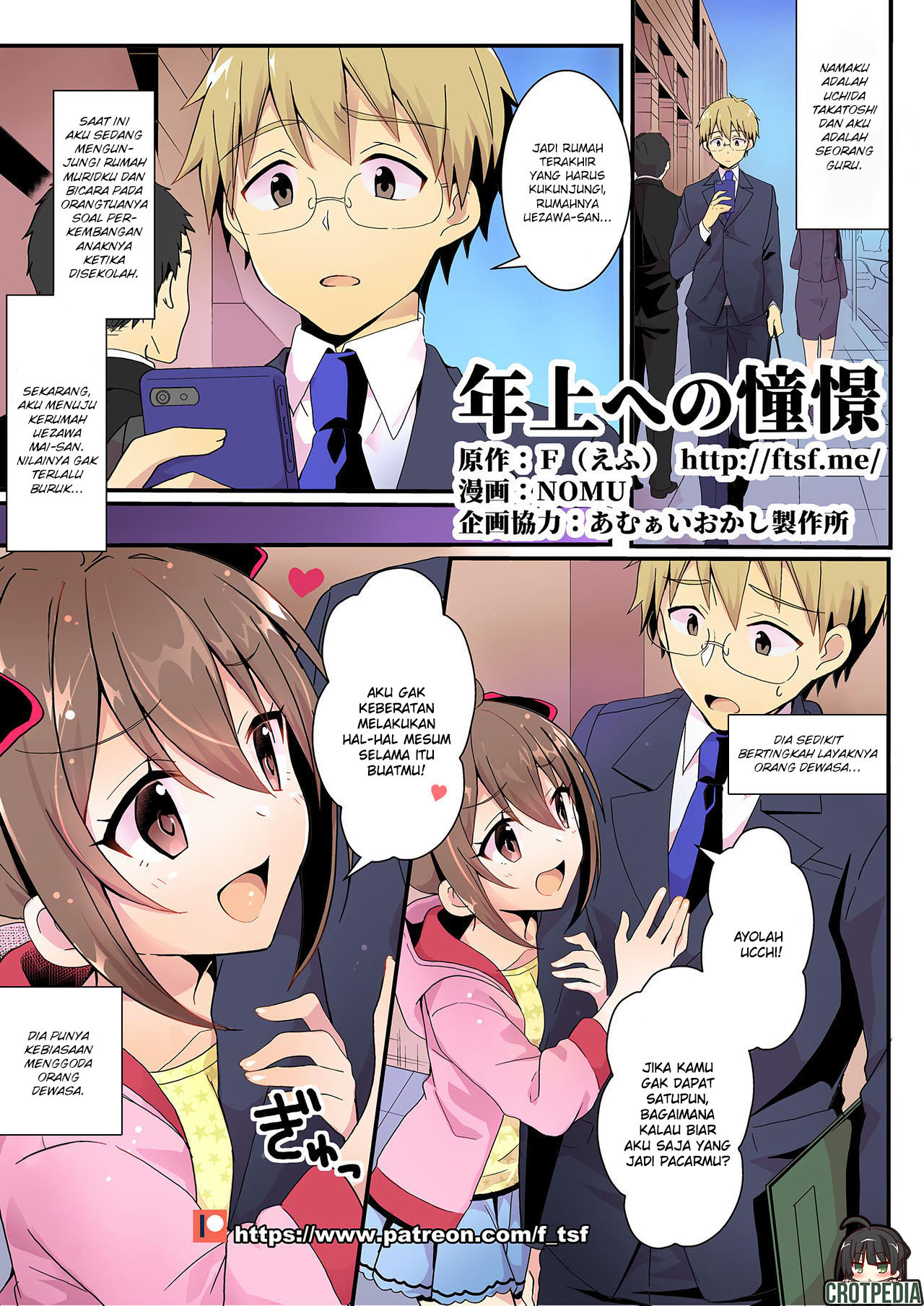 Page