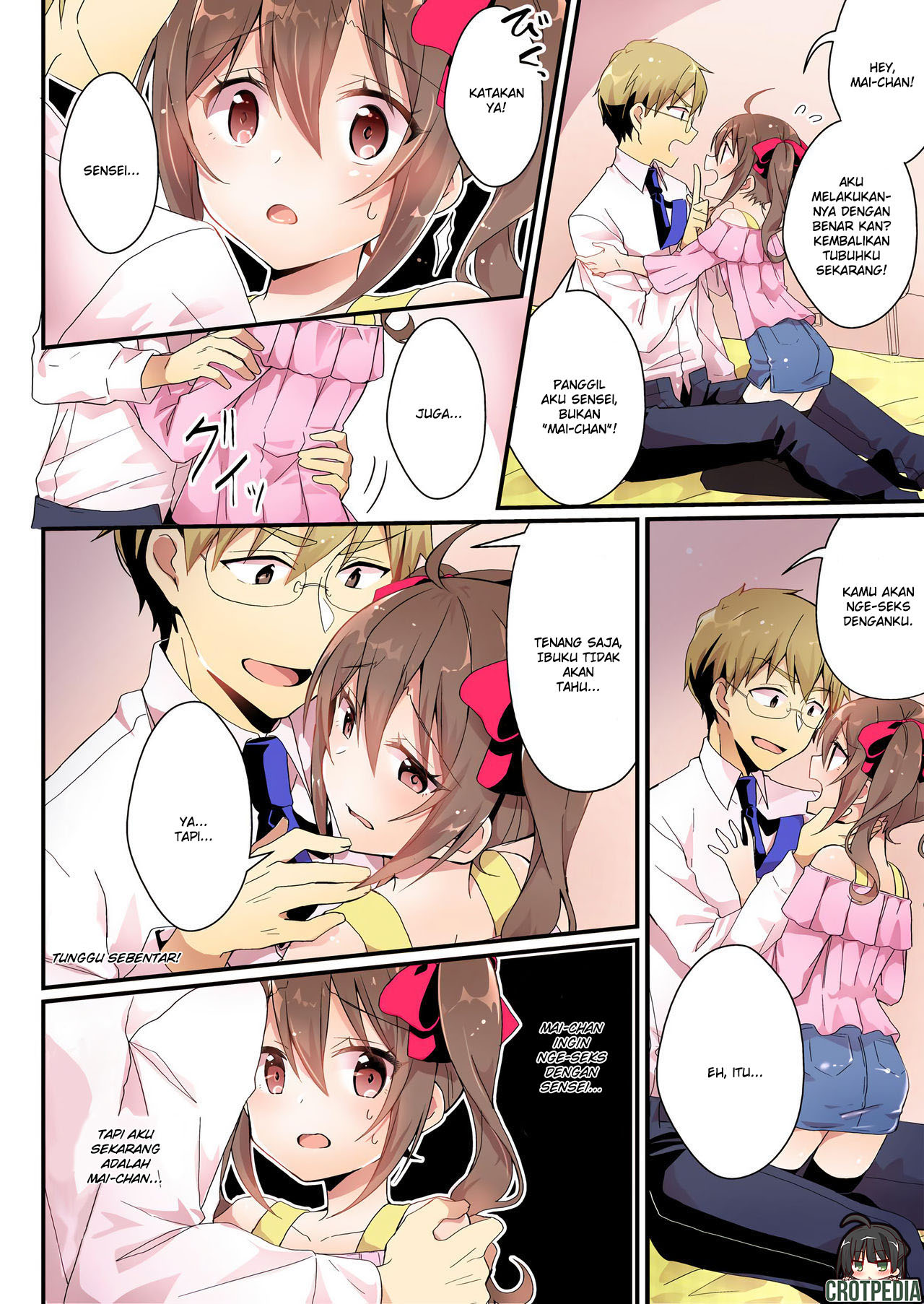 Page