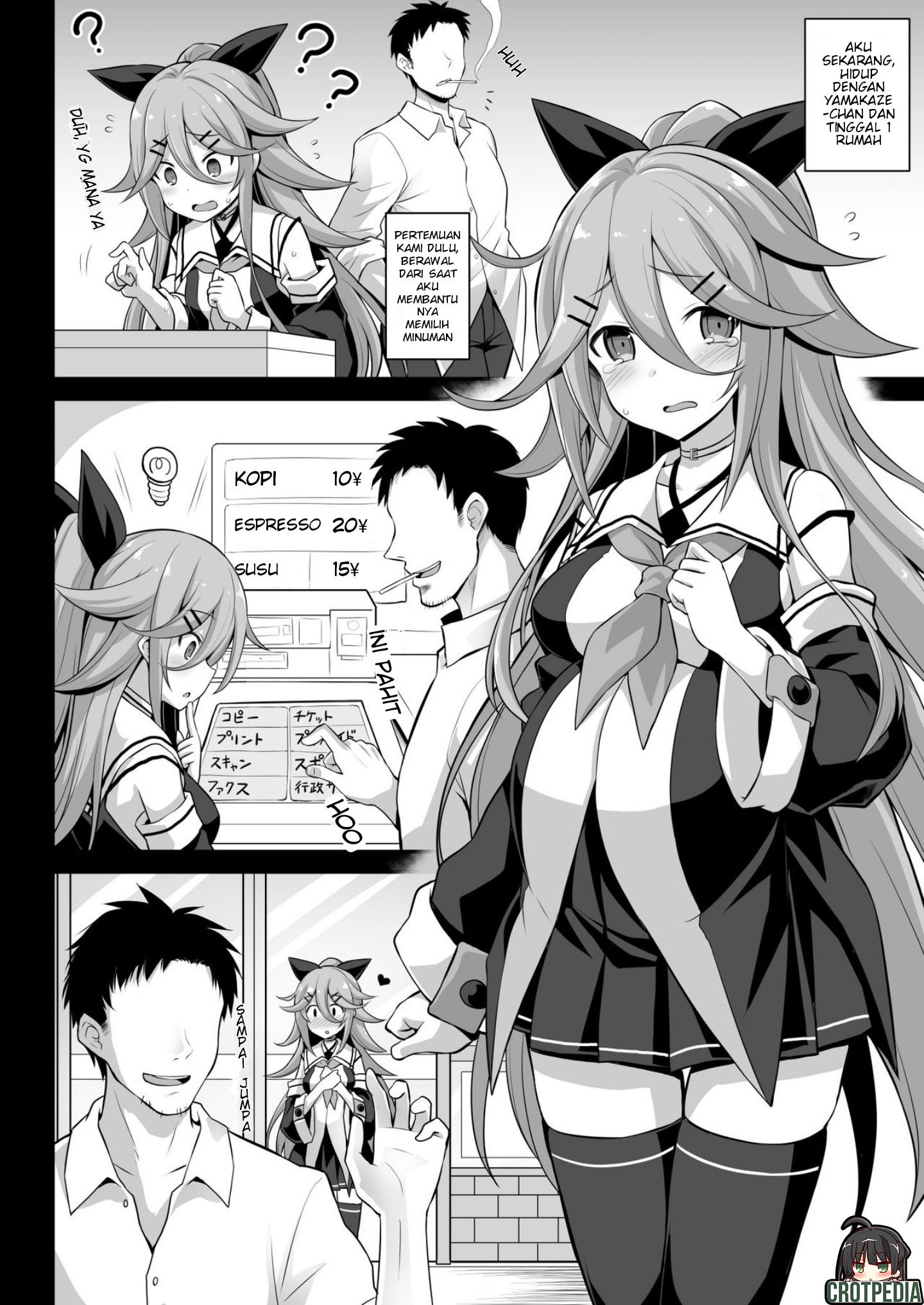 Page